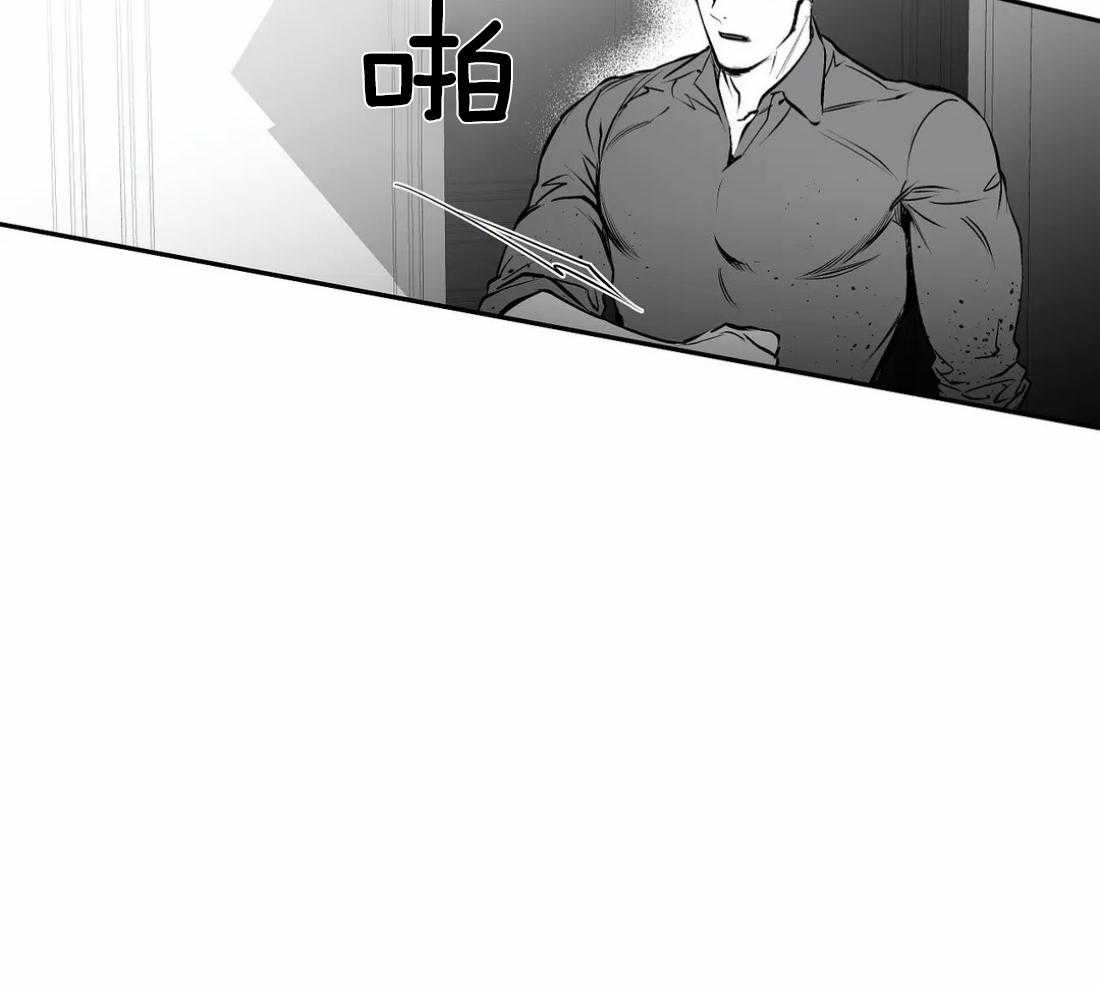 《寸步难行》漫画最新章节第33话_那你自己来免费下拉式在线观看章节第【25】张图片