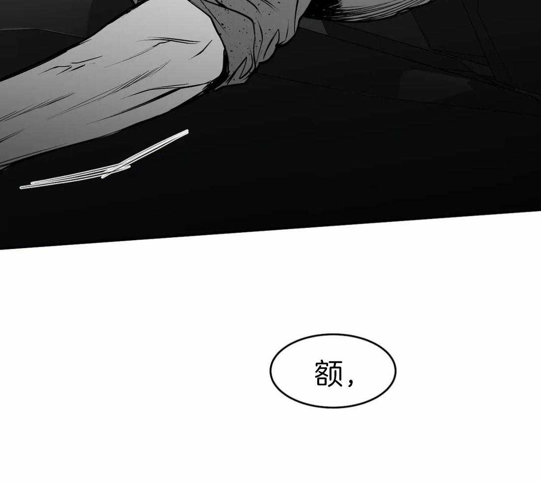 《寸步难行》漫画最新章节第33话_那你自己来免费下拉式在线观看章节第【61】张图片