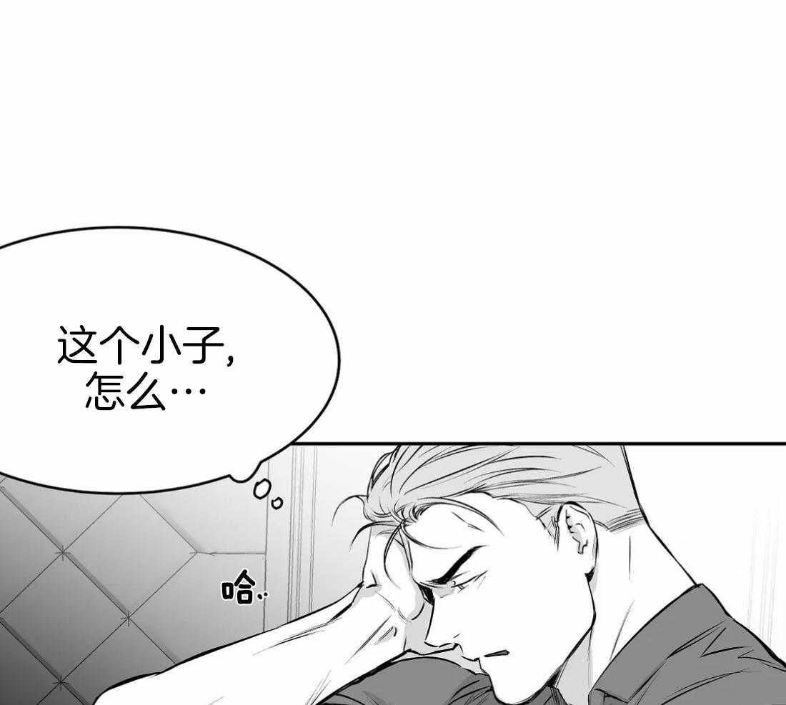 《寸步难行》漫画最新章节第33话_那你自己来免费下拉式在线观看章节第【17】张图片