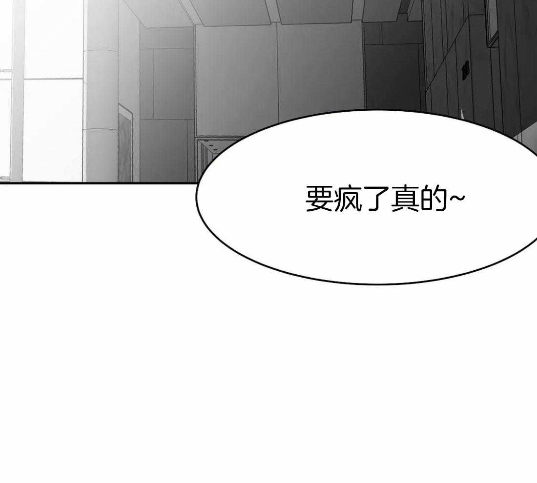 《寸步难行》漫画最新章节第34话_我是来找人的免费下拉式在线观看章节第【42】张图片