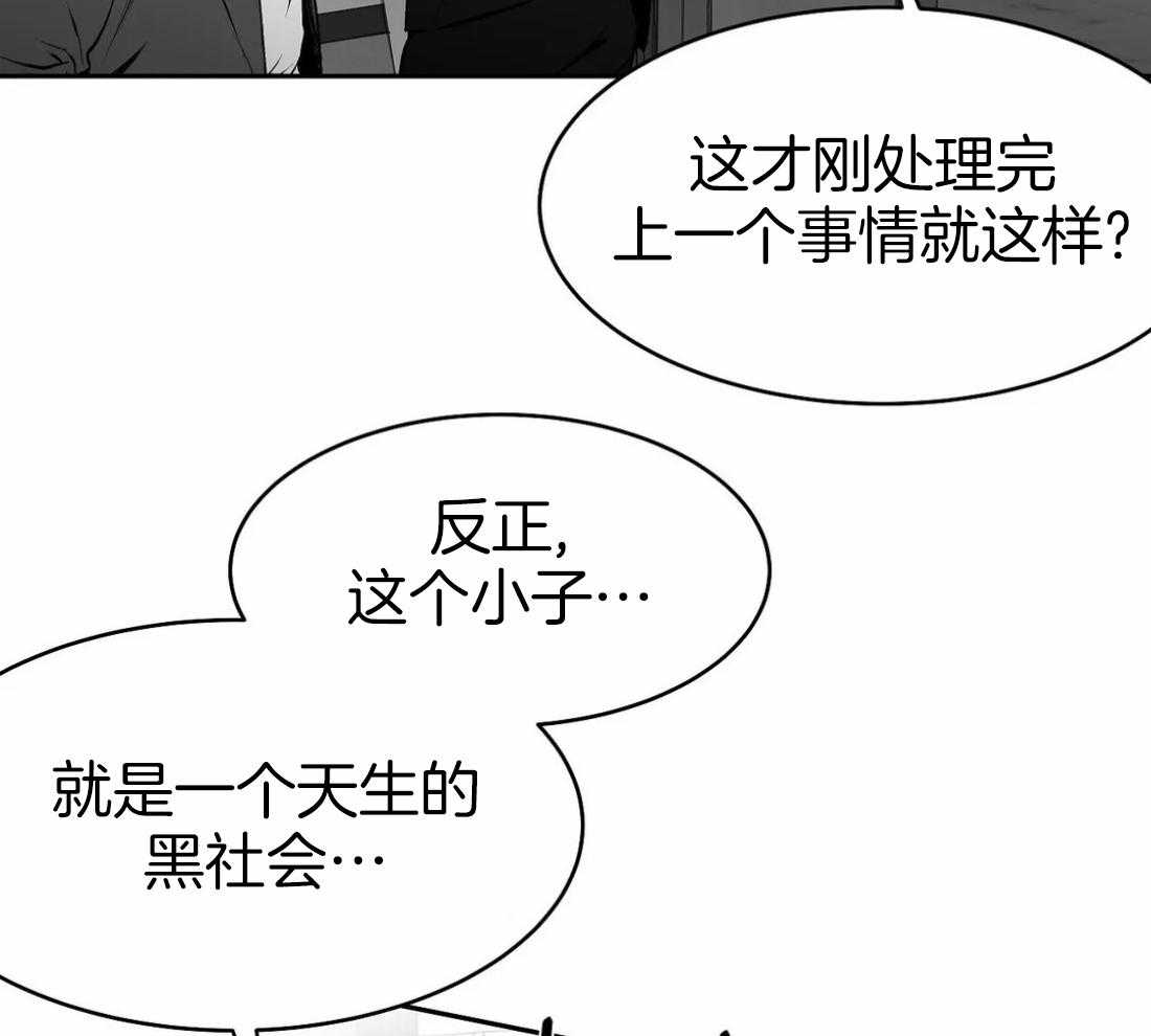 《寸步难行》漫画最新章节第34话_我是来找人的免费下拉式在线观看章节第【28】张图片