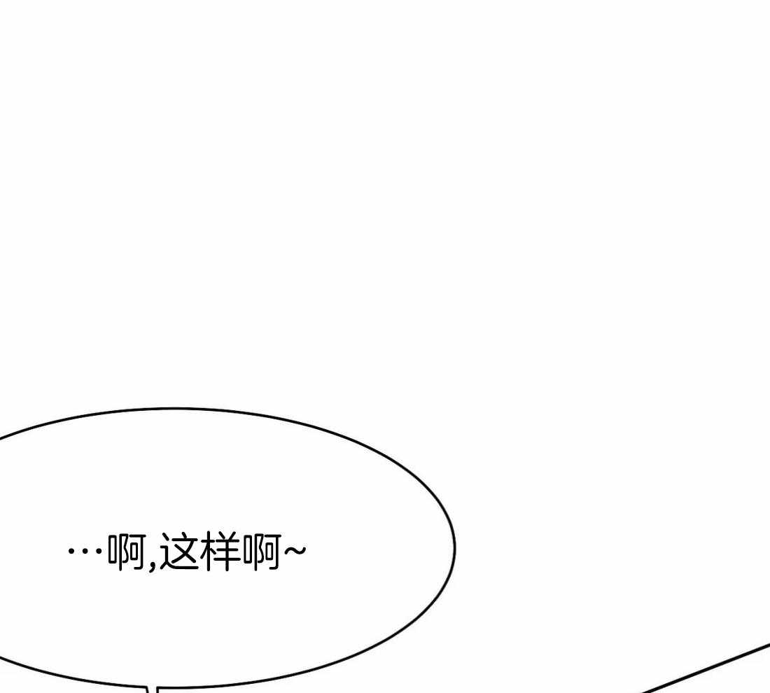 《寸步难行》漫画最新章节第34话_我是来找人的免费下拉式在线观看章节第【32】张图片