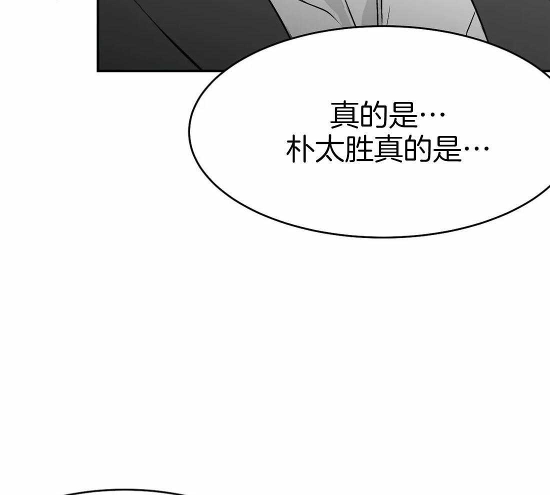 《寸步难行》漫画最新章节第34话_我是来找人的免费下拉式在线观看章节第【37】张图片