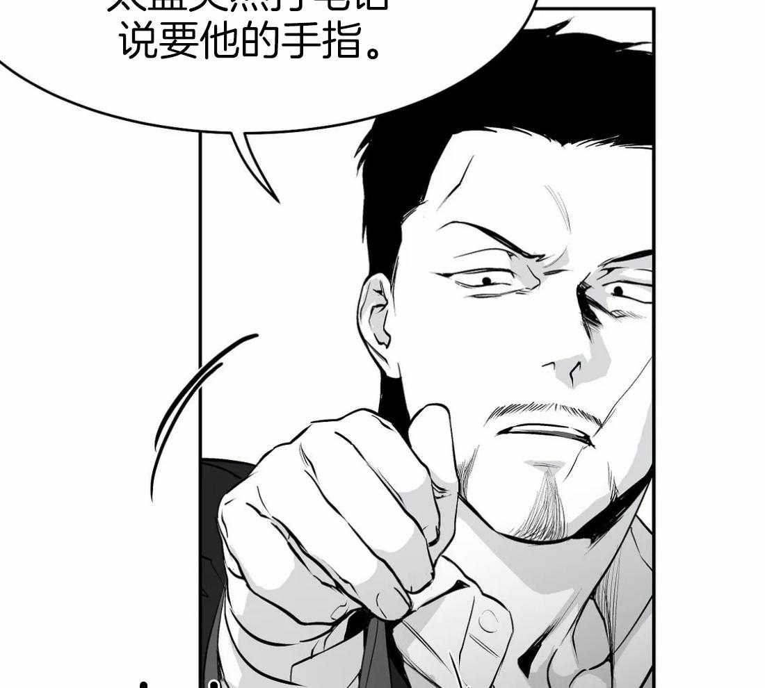 《寸步难行》漫画最新章节第34话_我是来找人的免费下拉式在线观看章节第【34】张图片