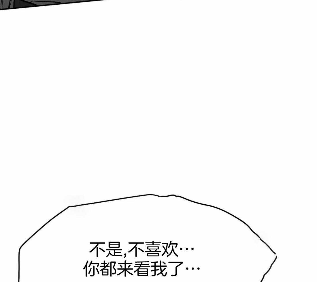 《寸步难行》漫画最新章节第35话_就这样吧免费下拉式在线观看章节第【63】张图片