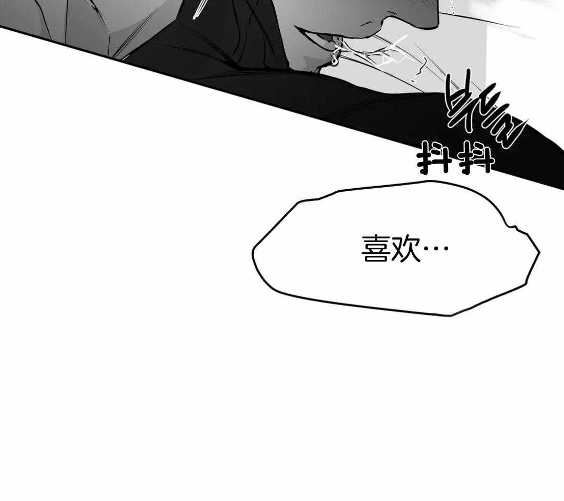 《寸步难行》漫画最新章节第35话_就这样吧免费下拉式在线观看章节第【61】张图片