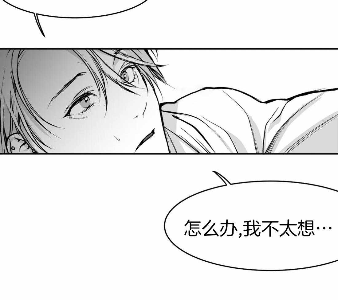 《寸步难行》漫画最新章节第35话_就这样吧免费下拉式在线观看章节第【68】张图片