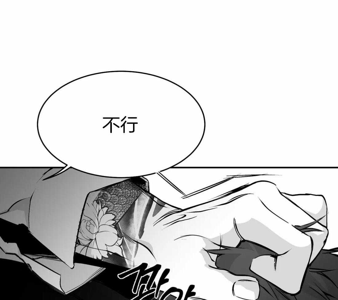 《寸步难行》漫画最新章节第35话_就这样吧免费下拉式在线观看章节第【67】张图片