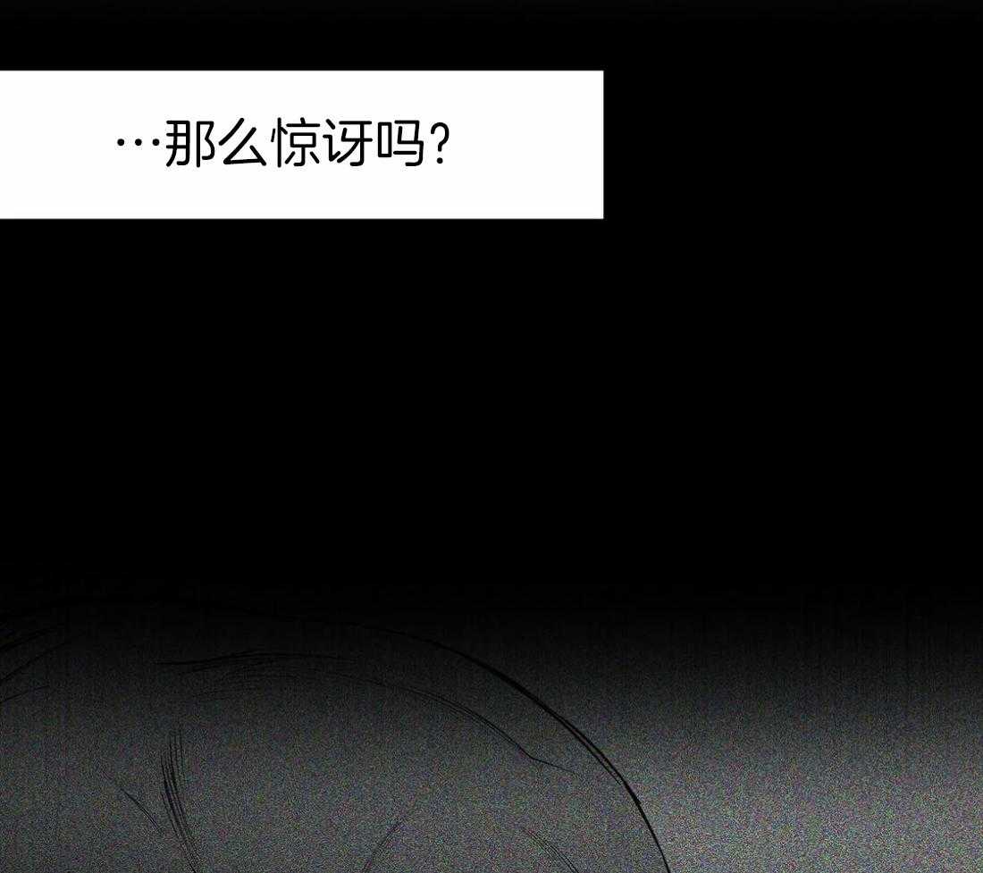 《寸步难行》漫画最新章节第35话_就这样吧免费下拉式在线观看章节第【76】张图片