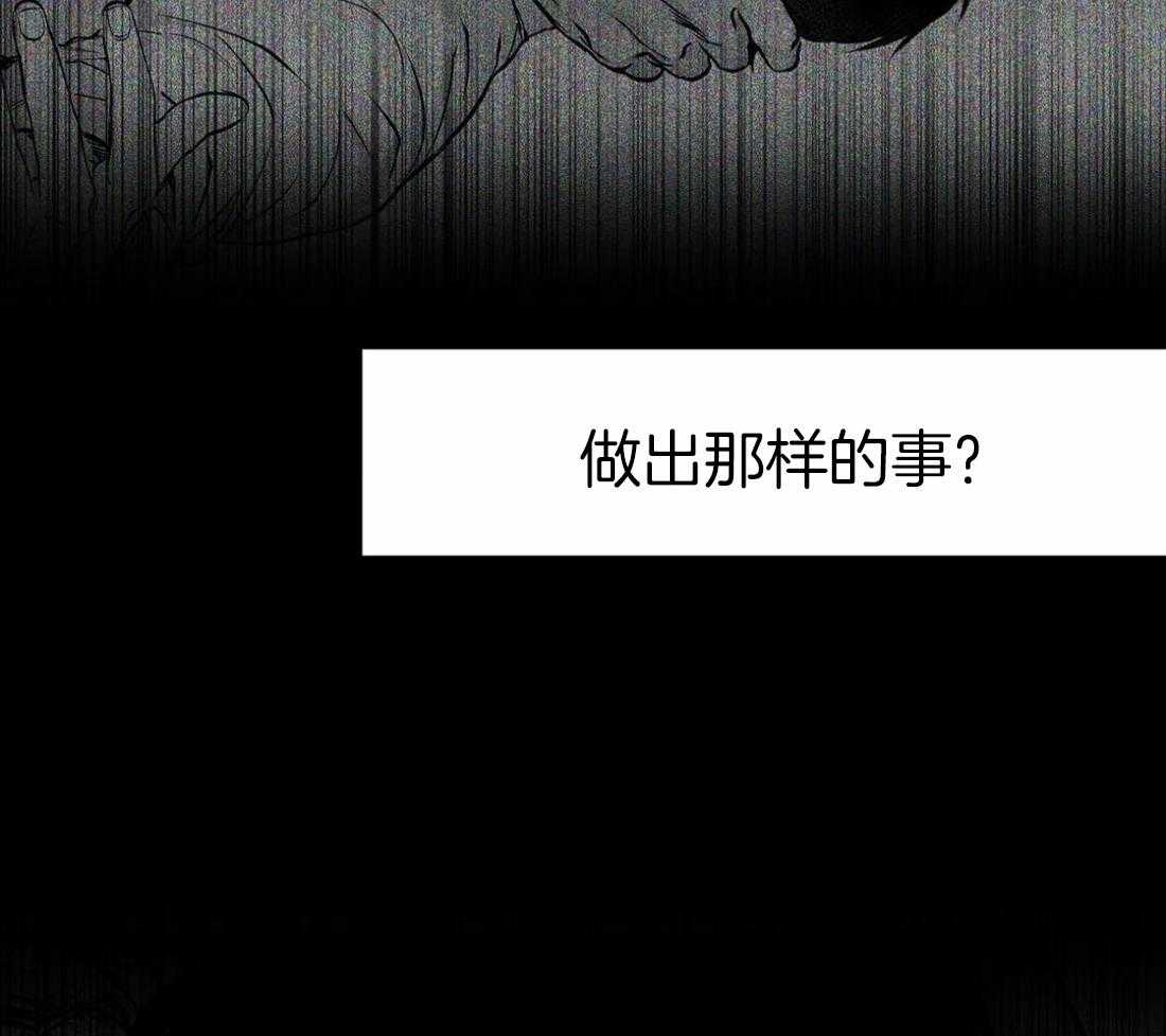 《寸步难行》漫画最新章节第35话_就这样吧免费下拉式在线观看章节第【74】张图片