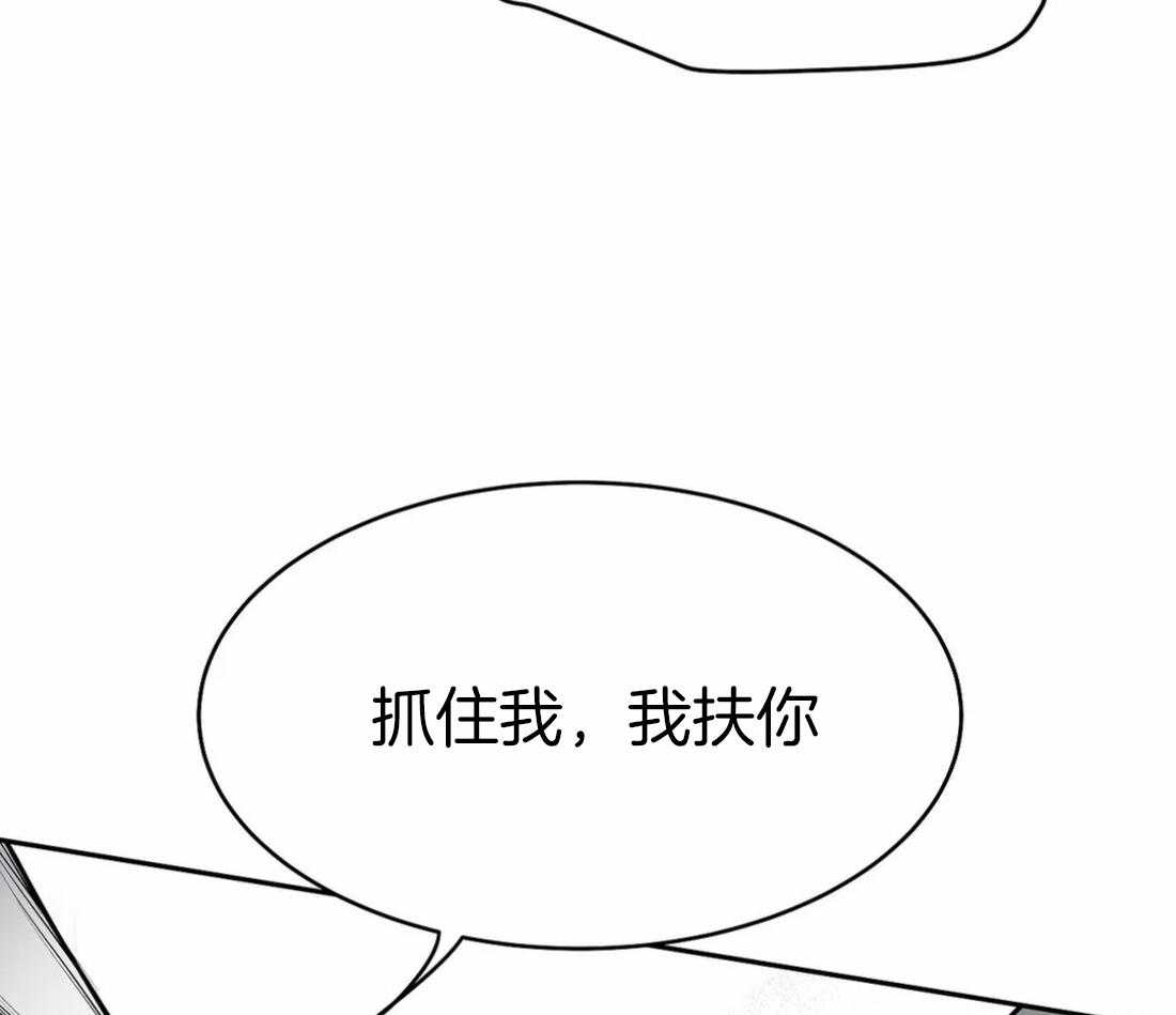 《寸步难行》漫画最新章节第37话_在这里住吧免费下拉式在线观看章节第【49】张图片