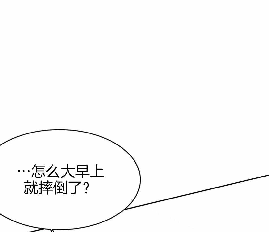 《寸步难行》漫画最新章节第37话_在这里住吧免费下拉式在线观看章节第【54】张图片