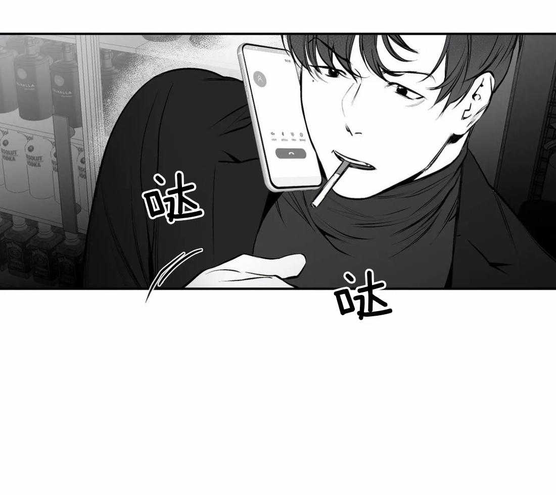 《寸步难行》漫画最新章节第38话_是瘸子免费下拉式在线观看章节第【52】张图片