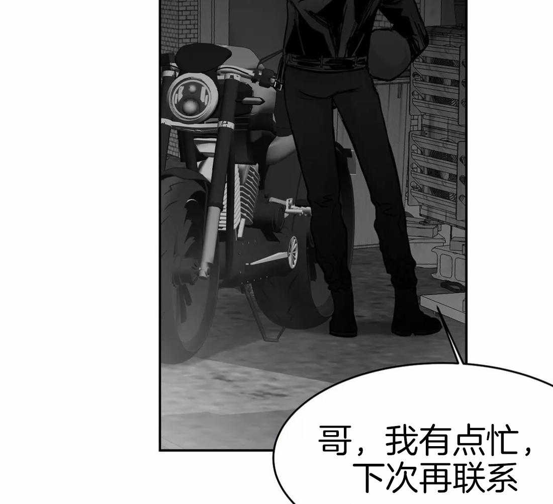 《寸步难行》漫画最新章节第38话_是瘸子免费下拉式在线观看章节第【22】张图片