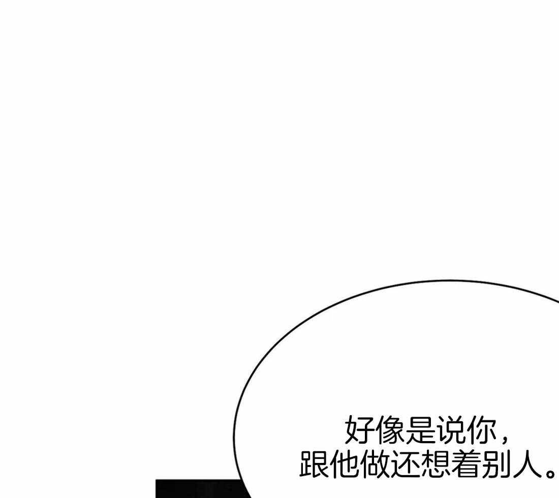 《寸步难行》漫画最新章节第38话_是瘸子免费下拉式在线观看章节第【51】张图片