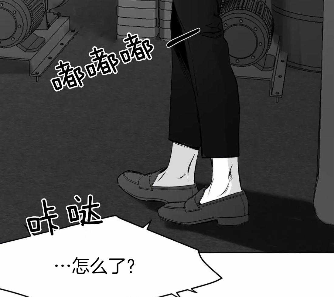 《寸步难行》漫画最新章节第38话_是瘸子免费下拉式在线观看章节第【62】张图片