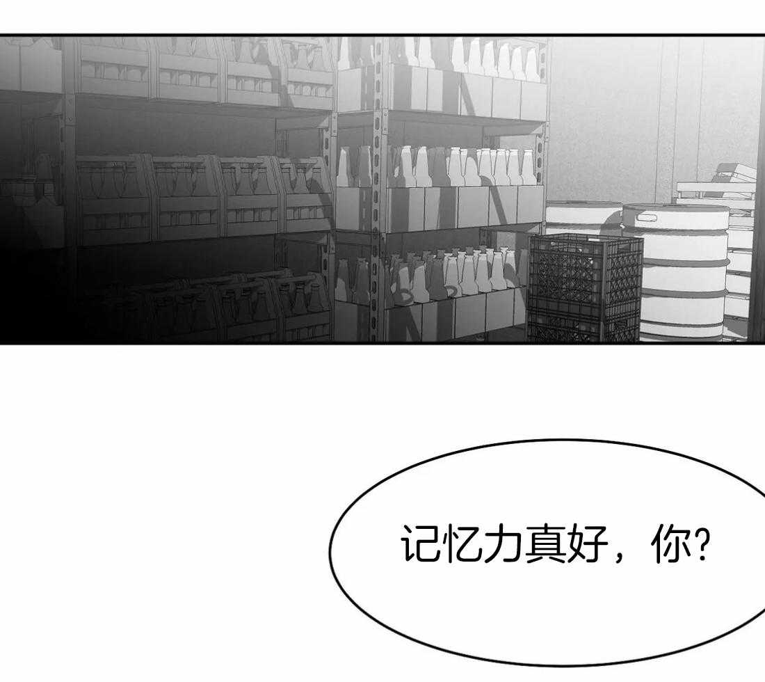 《寸步难行》漫画最新章节第38话_是瘸子免费下拉式在线观看章节第【55】张图片