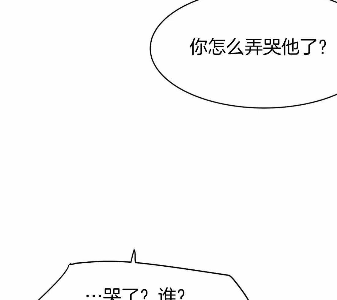 《寸步难行》漫画最新章节第38话_是瘸子免费下拉式在线观看章节第【60】张图片