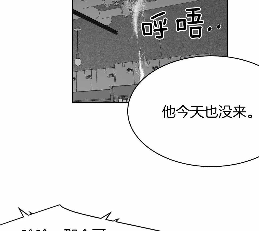 《寸步难行》漫画最新章节第38话_是瘸子免费下拉式在线观看章节第【49】张图片