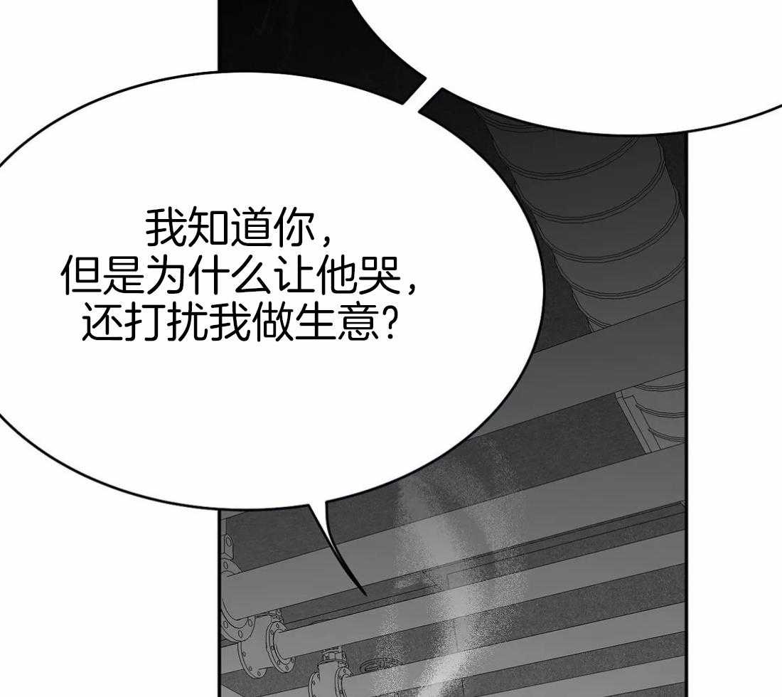 《寸步难行》漫画最新章节第38话_是瘸子免费下拉式在线观看章节第【50】张图片