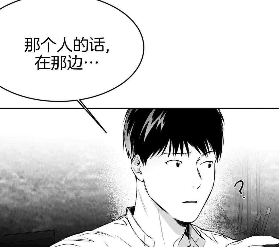 《寸步难行》漫画最新章节第39话_门面免费下拉式在线观看章节第【64】张图片