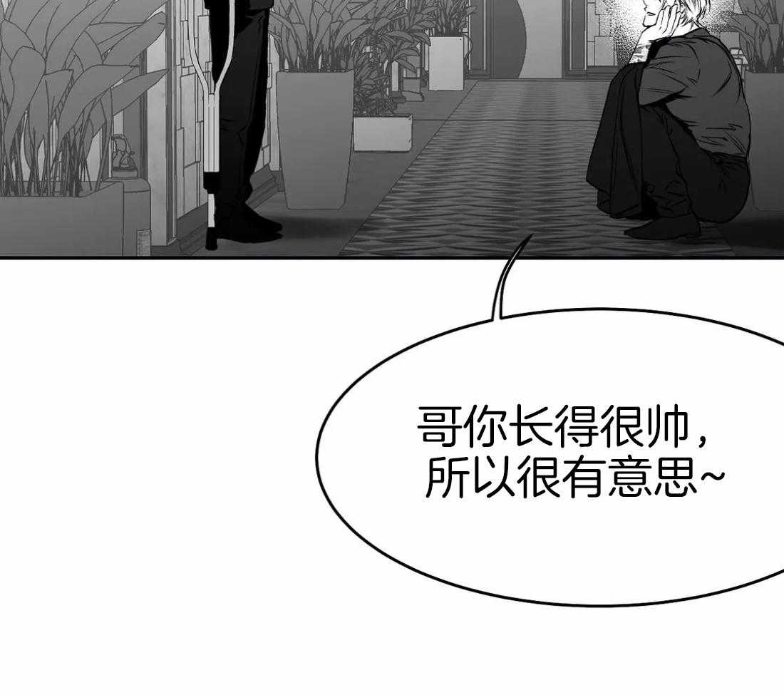 《寸步难行》漫画最新章节第39话_门面免费下拉式在线观看章节第【51】张图片