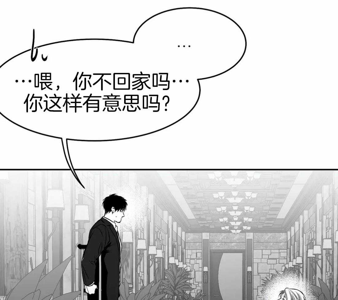 《寸步难行》漫画最新章节第39话_门面免费下拉式在线观看章节第【52】张图片