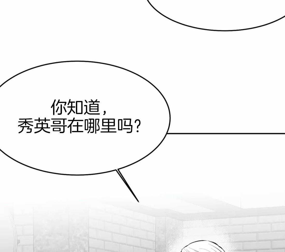 《寸步难行》漫画最新章节第39话_门面免费下拉式在线观看章节第【67】张图片