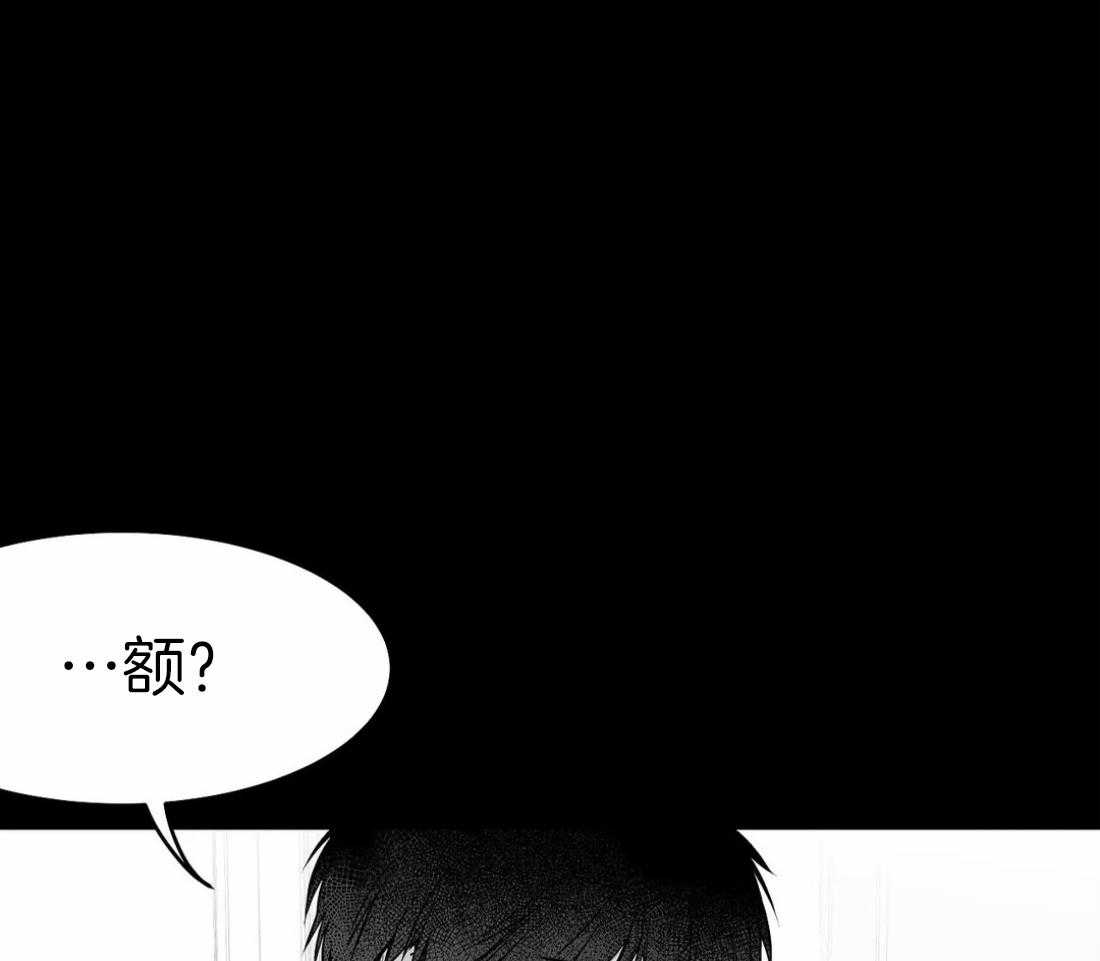 《寸步难行》漫画最新章节第40话_先去洗了免费下拉式在线观看章节第【77】张图片