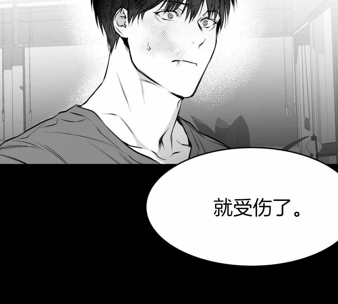 《寸步难行》漫画最新章节第40话_先去洗了免费下拉式在线观看章节第【64】张图片