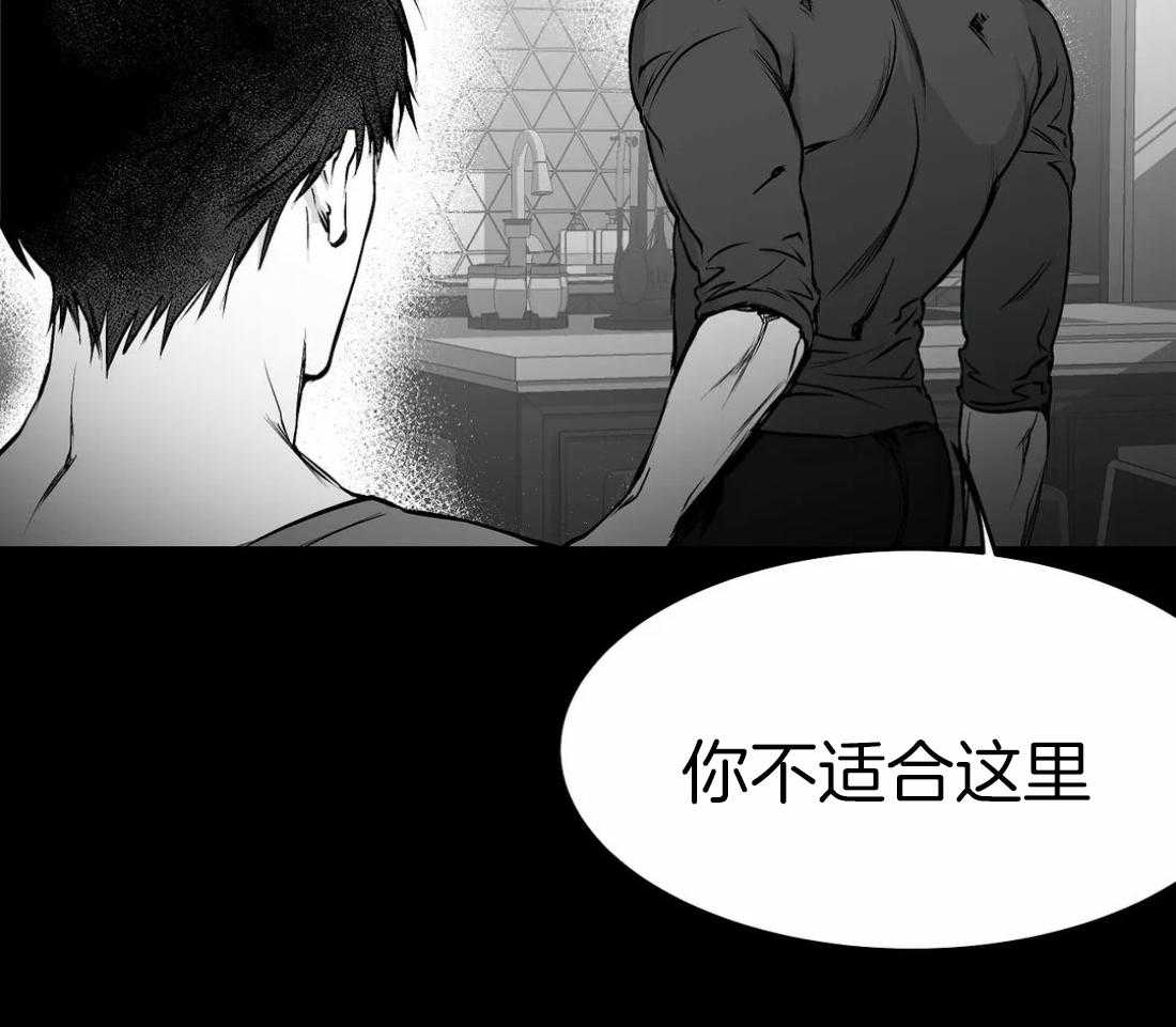 《寸步难行》漫画最新章节第40话_先去洗了免费下拉式在线观看章节第【67】张图片