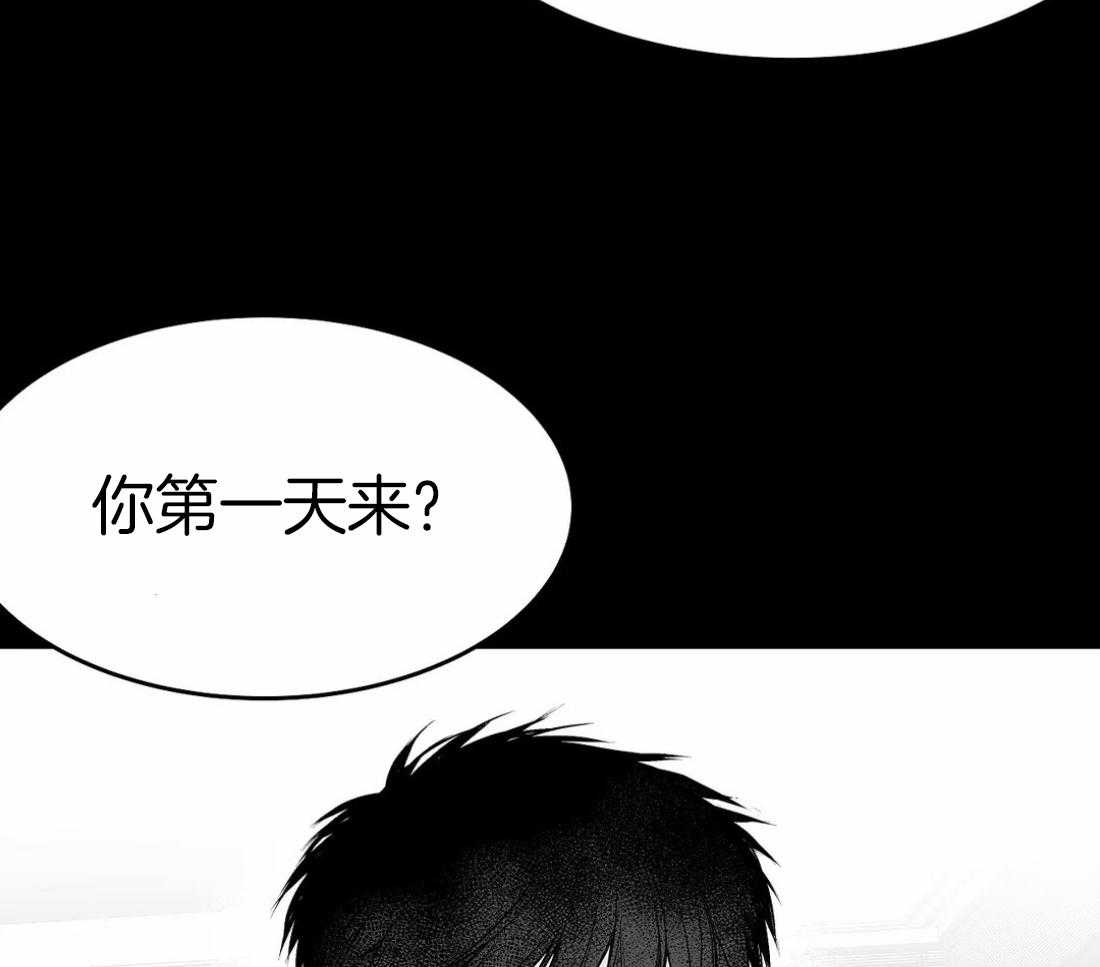 《寸步难行》漫画最新章节第40话_先去洗了免费下拉式在线观看章节第【65】张图片