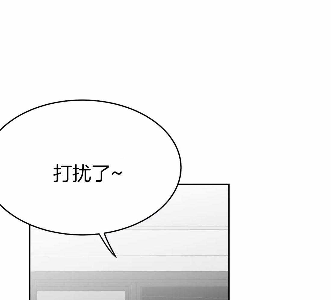 《寸步难行》漫画最新章节第40话_先去洗了免费下拉式在线观看章节第【10】张图片