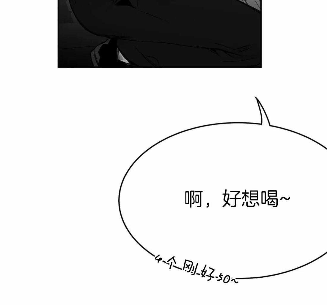 《寸步难行》漫画最新章节第40话_先去洗了免费下拉式在线观看章节第【22】张图片