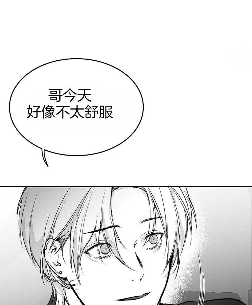 《寸步难行》漫画最新章节第41话_我想快点喝免费下拉式在线观看章节第【5】张图片