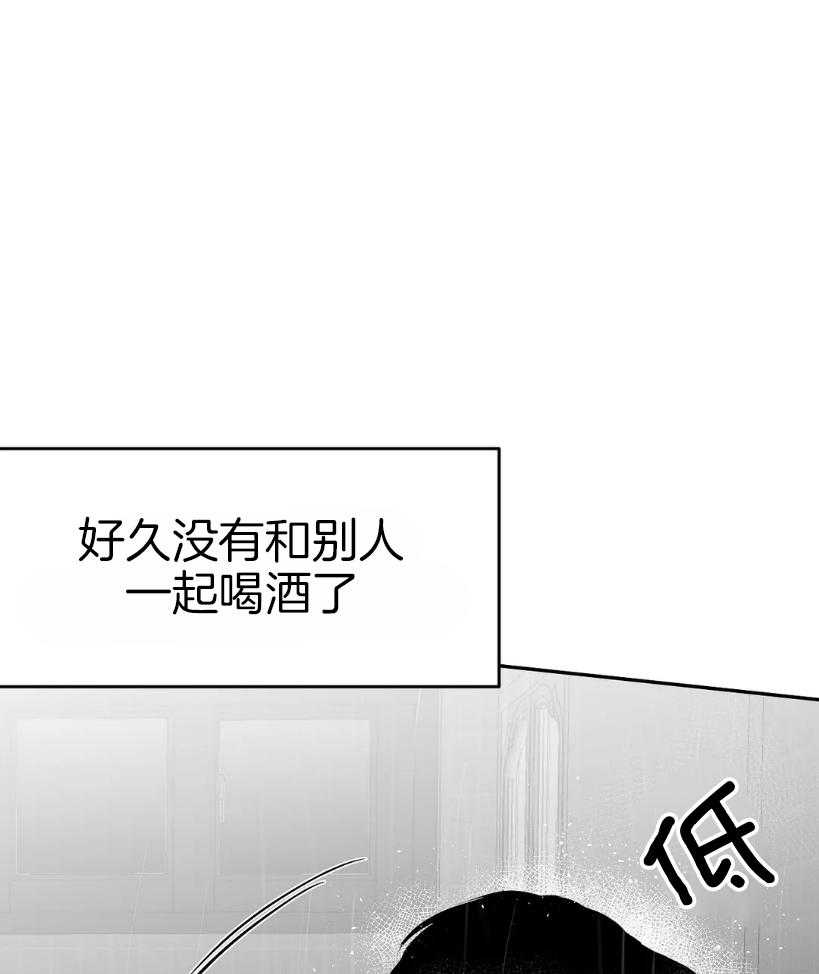 《寸步难行》漫画最新章节第41话_我想快点喝免费下拉式在线观看章节第【59】张图片