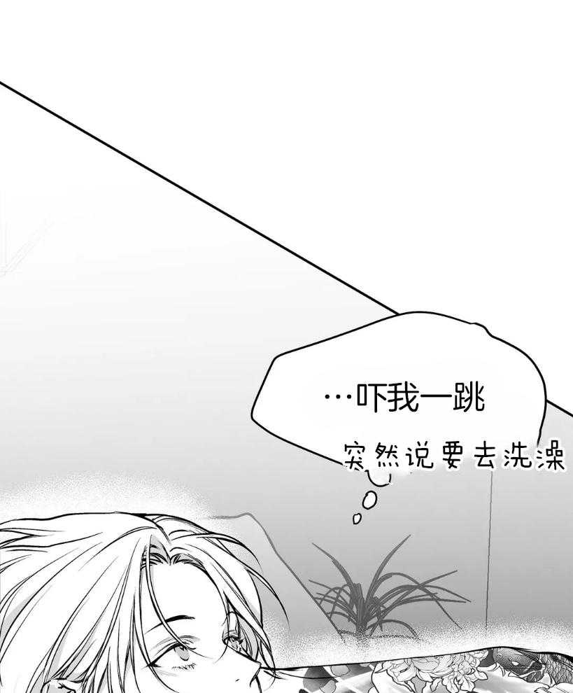 《寸步难行》漫画最新章节第41话_我想快点喝免费下拉式在线观看章节第【19】张图片