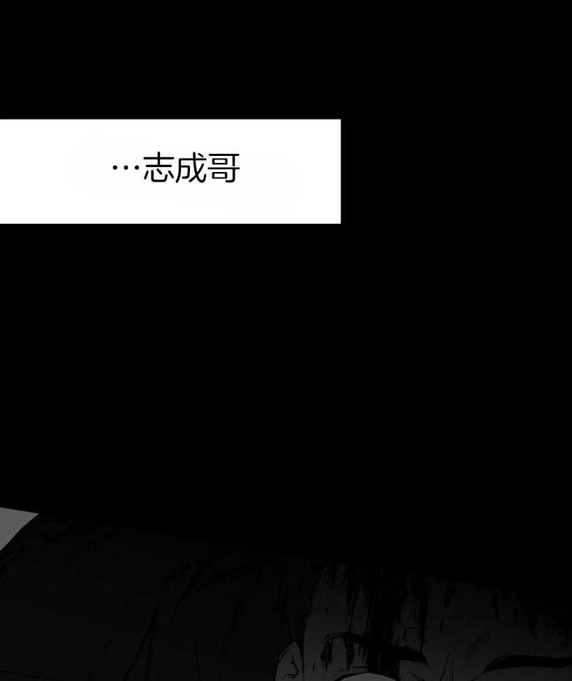 《寸步难行》漫画最新章节第41话_我想快点喝免费下拉式在线观看章节第【39】张图片