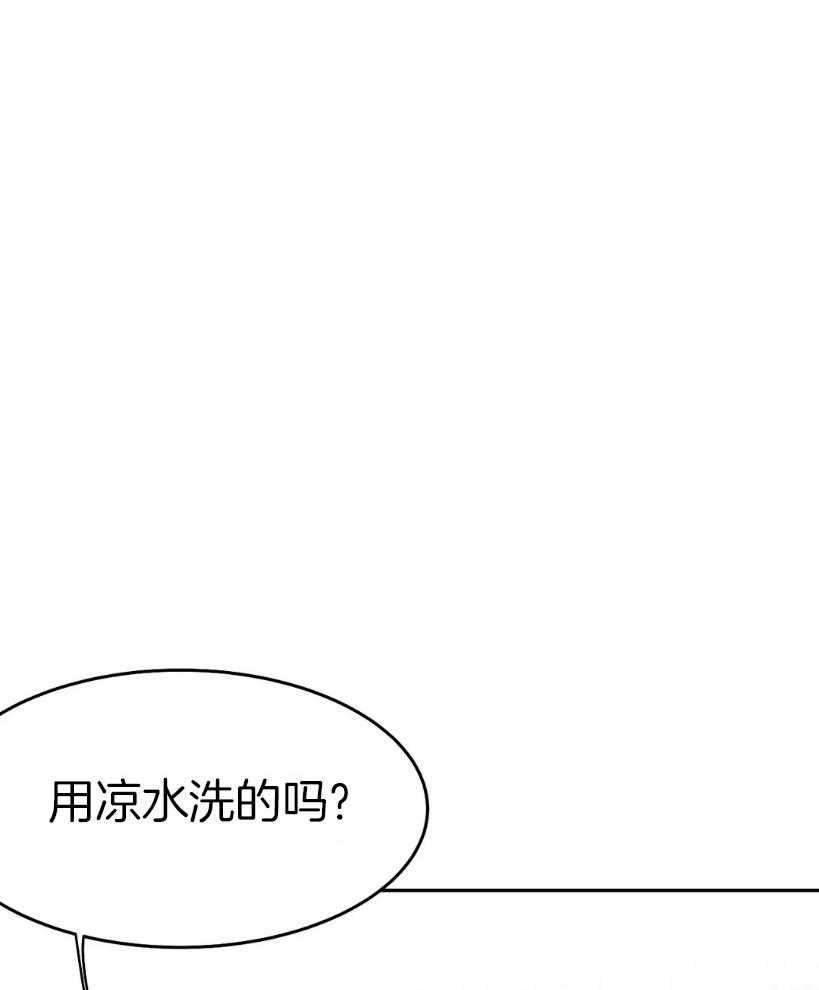 《寸步难行》漫画最新章节第41话_我想快点喝免费下拉式在线观看章节第【14】张图片