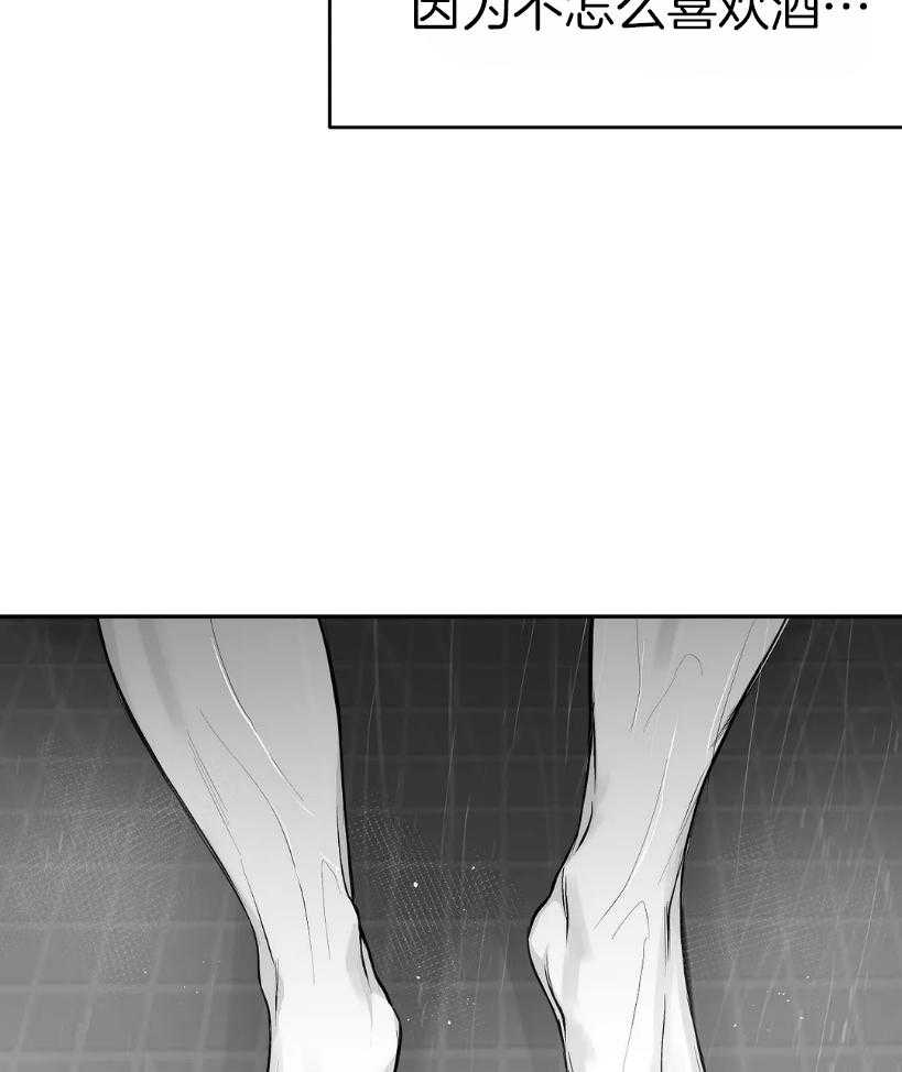 《寸步难行》漫画最新章节第41话_我想快点喝免费下拉式在线观看章节第【57】张图片