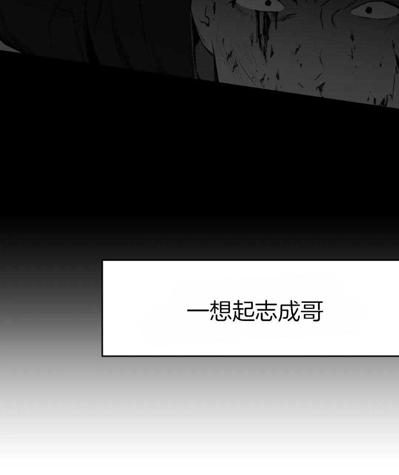 《寸步难行》漫画最新章节第41话_我想快点喝免费下拉式在线观看章节第【38】张图片