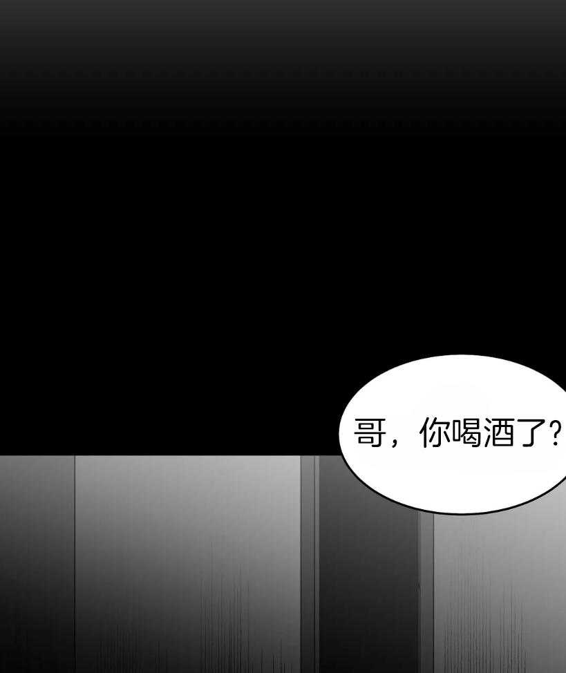 《寸步难行》漫画最新章节第41话_我想快点喝免费下拉式在线观看章节第【55】张图片