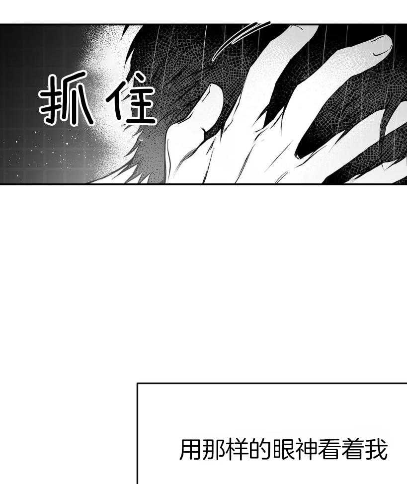 《寸步难行》漫画最新章节第41话_我想快点喝免费下拉式在线观看章节第【35】张图片