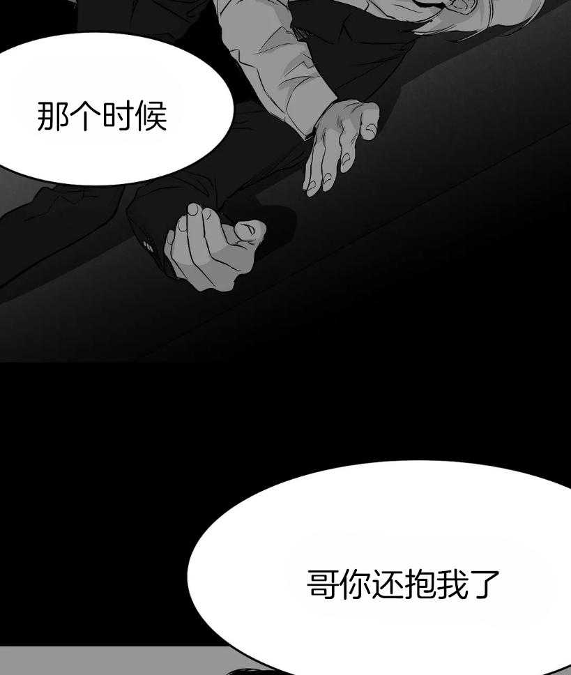 《寸步难行》漫画最新章节第42话_一点防备也没有免费下拉式在线观看章节第【43】张图片