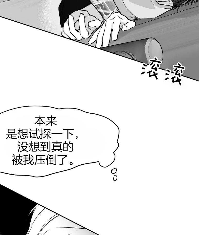 《寸步难行》漫画最新章节第42话_一点防备也没有免费下拉式在线观看章节第【51】张图片