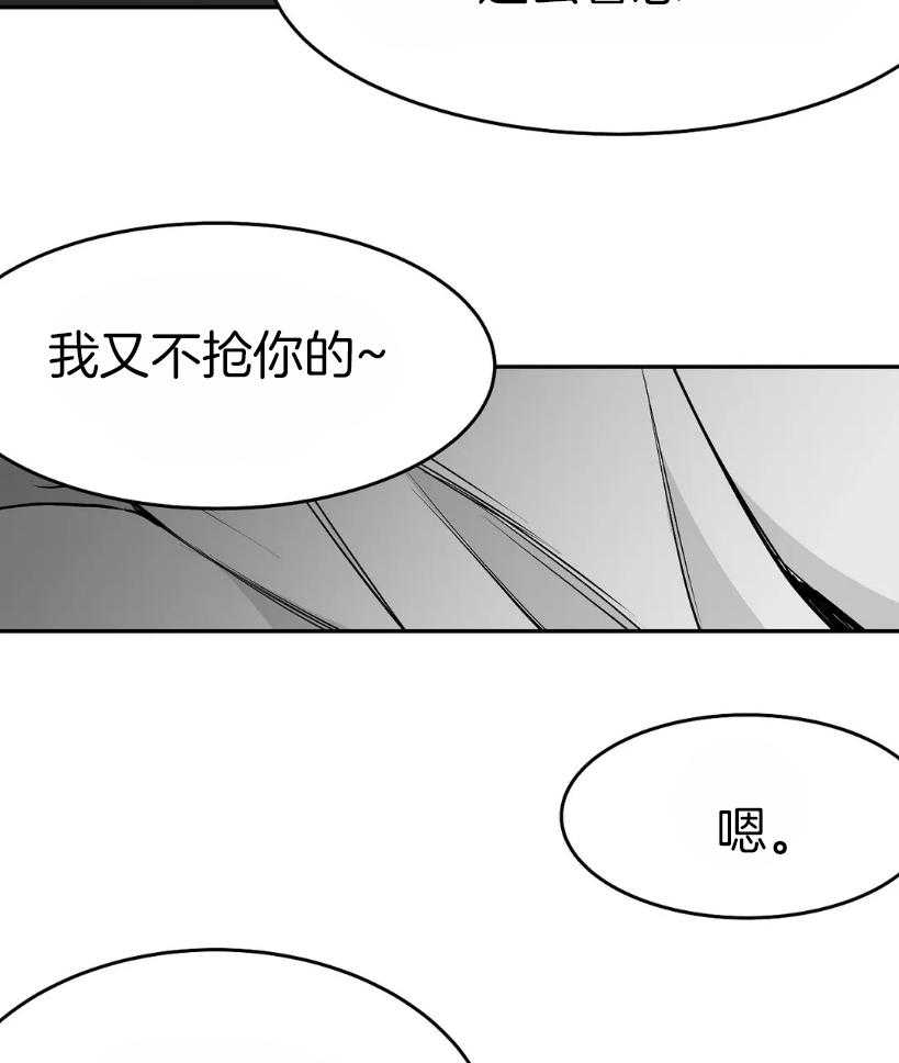 《寸步难行》漫画最新章节第42话_一点防备也没有免费下拉式在线观看章节第【60】张图片