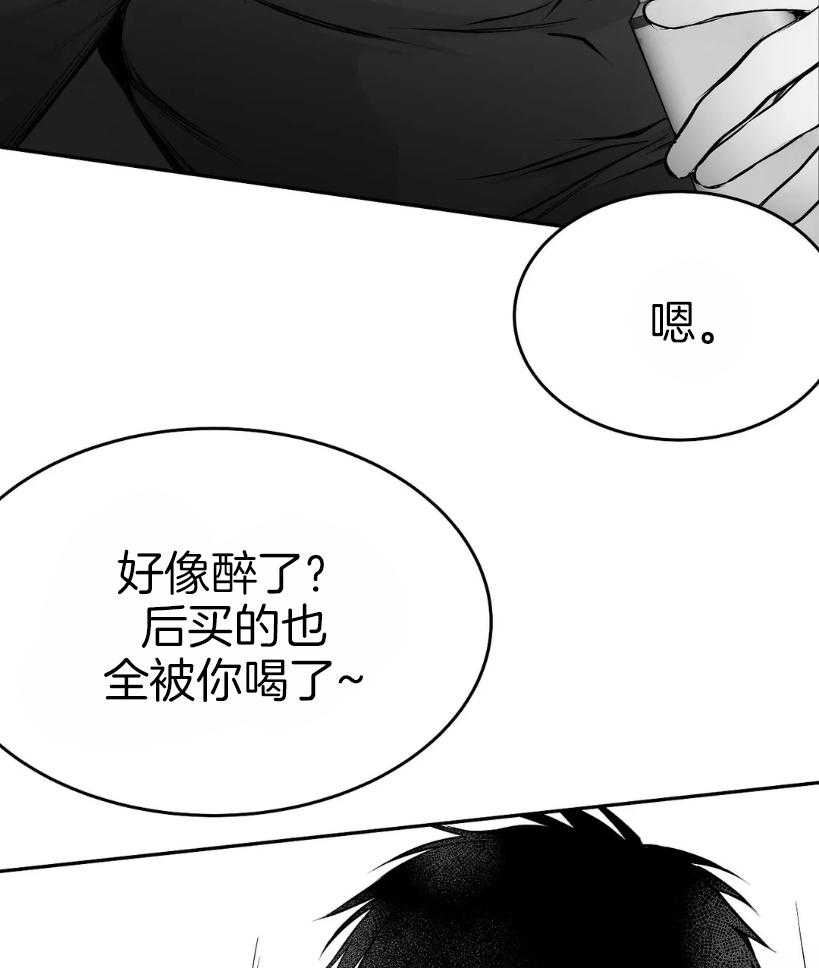 《寸步难行》漫画最新章节第42话_一点防备也没有免费下拉式在线观看章节第【58】张图片