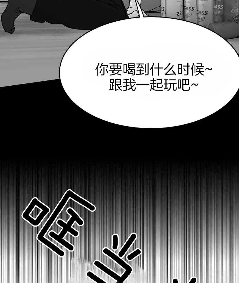 《寸步难行》漫画最新章节第42话_一点防备也没有免费下拉式在线观看章节第【54】张图片