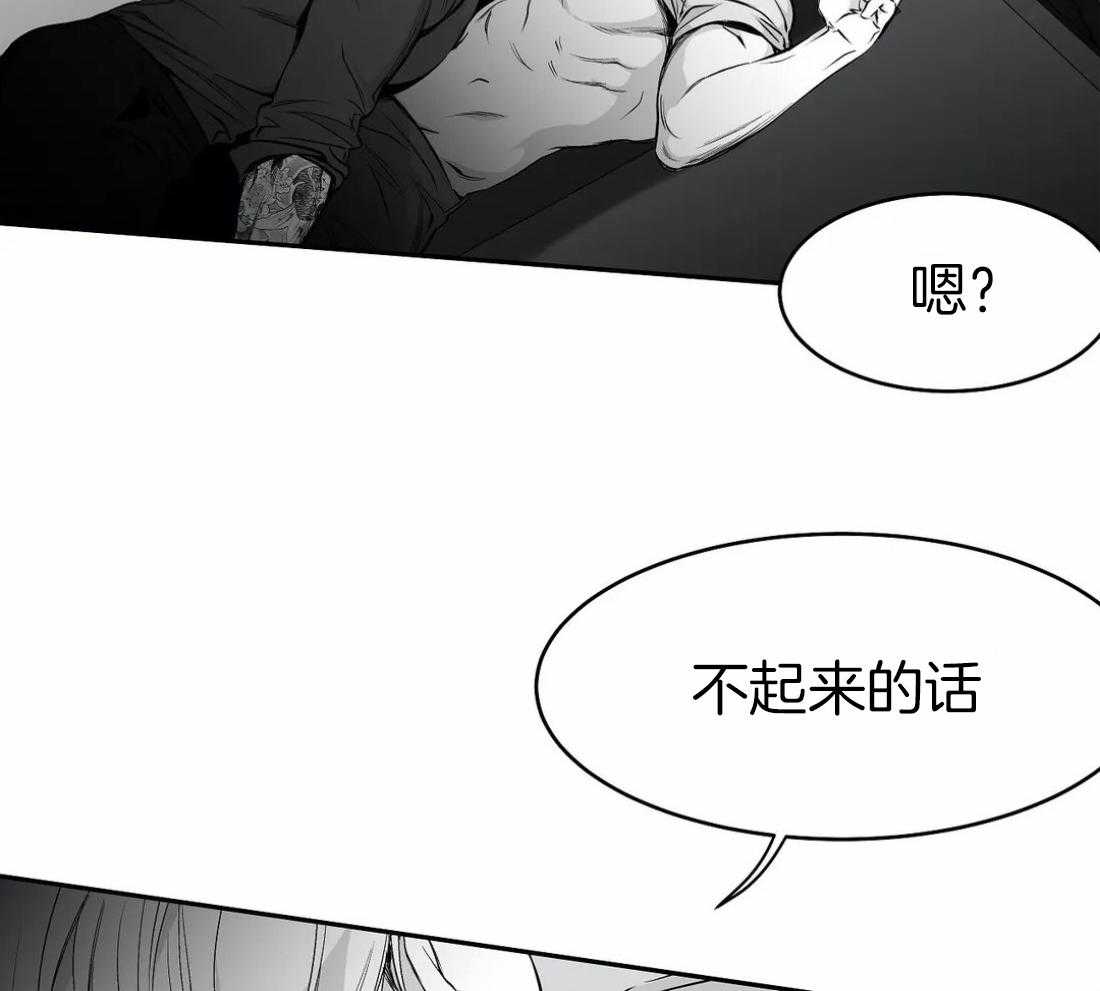 《寸步难行》漫画最新章节第43话_我要努力了免费下拉式在线观看章节第【53】张图片