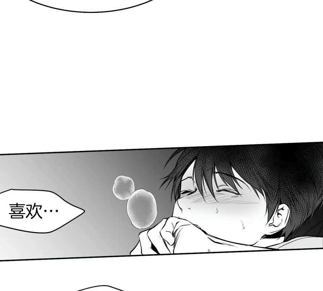 《寸步难行》漫画最新章节第43话_我要努力了免费下拉式在线观看章节第【18】张图片